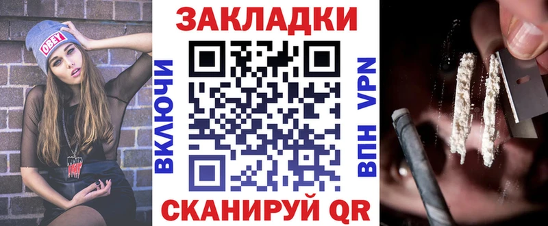 Купить Княгинино Alpha-PVP  МДМА  Конопля  COCAIN  Меф 
