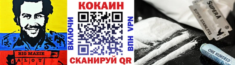 купить наркотик  Княгинино  Cocaine 98% 