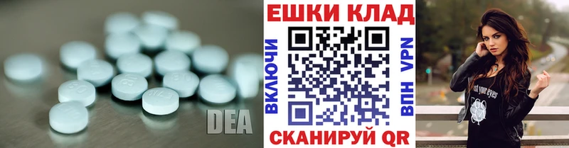 Ecstasy XTC  Княгинино 