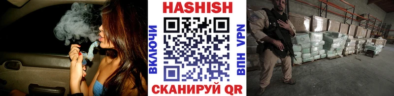 Гашиш VHQ  цены наркотик  Княгинино 