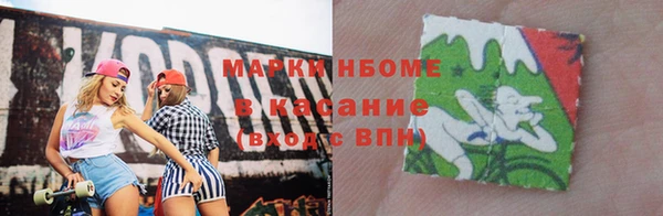 амфетамин Киреевск