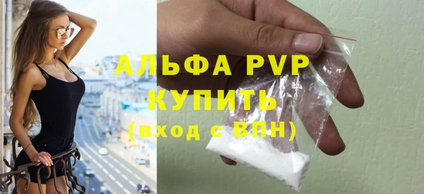 амфетамин Киреевск