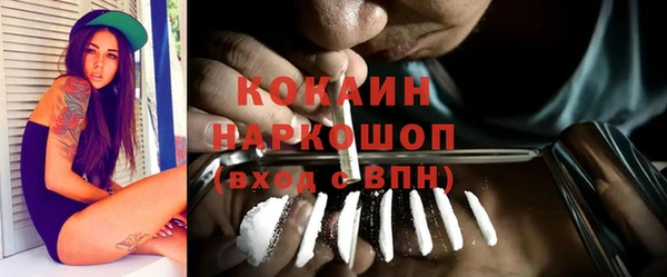 spice Киренск