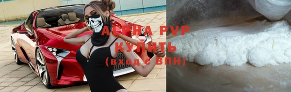 амфетамин Киреевск
