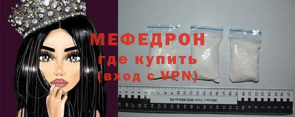 амфетамин Киреевск