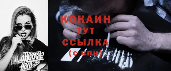 амфетамин Киреевск