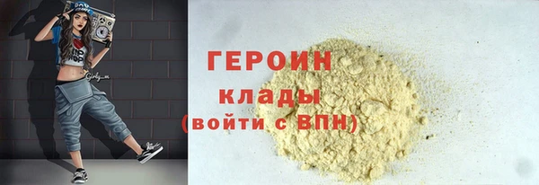 амфетамин Киреевск
