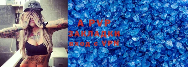 тгк Козельск