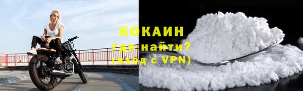 таблы Кинешма