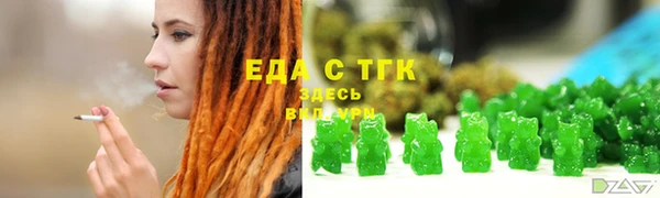 амфетамин Киреевск