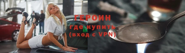 spice Киренск