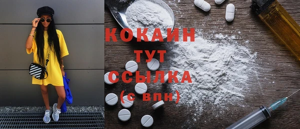 амфетамин Киреевск