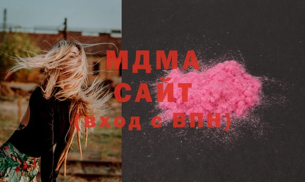 стафф Карталы
