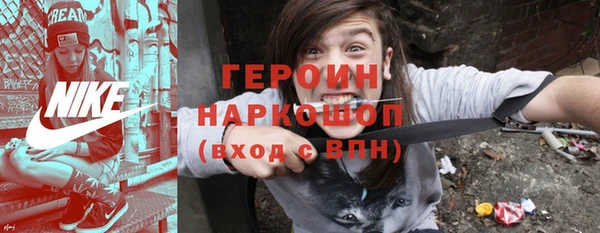 таблы Кинешма
