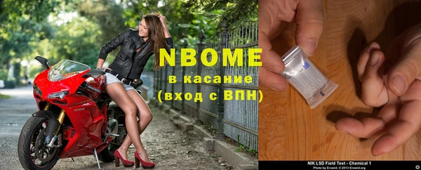 таблы Кинешма