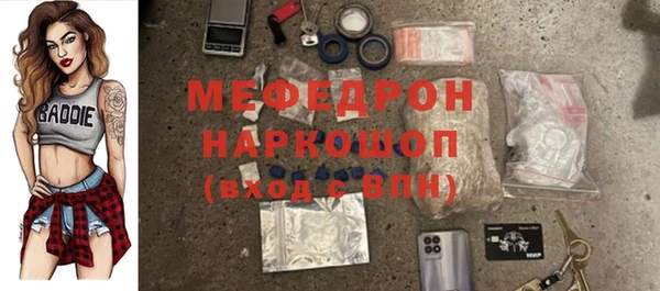 таблы Кинешма
