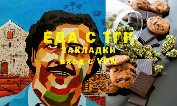мяу мяу мука Кодинск