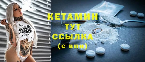 таблы Кинешма