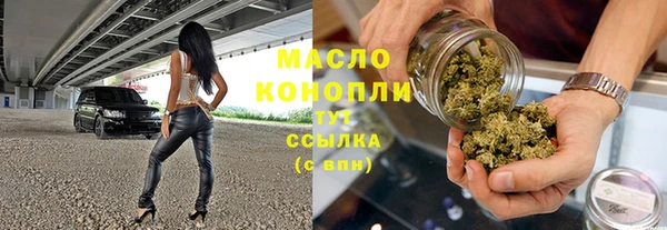 таблы Кинешма