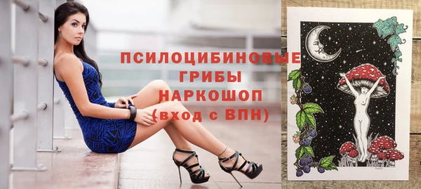амфетамин Киреевск