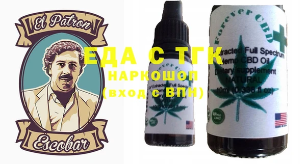 мефедрон VHQ Касимов