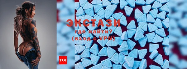стафф Карталы