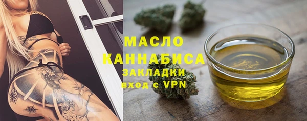 таблы Кинешма
