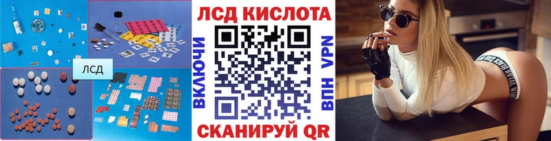 ЛСД экстази кислота  Княгинино 