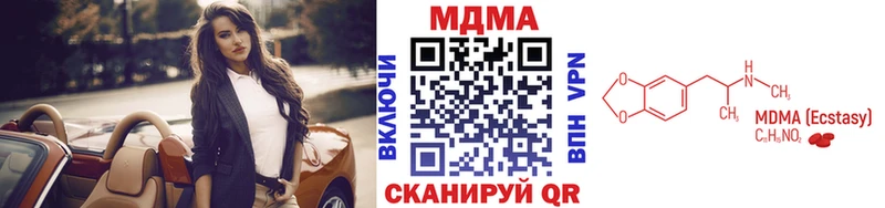MDMA VHQ  KRAKEN зеркало  Княгинино 