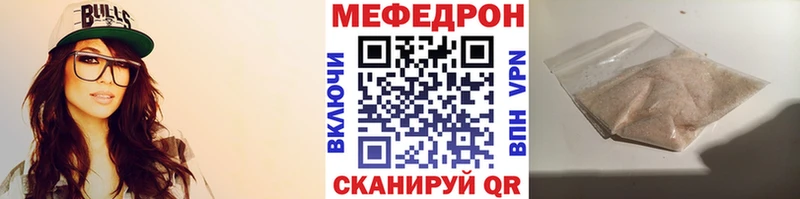 МЕФ VHQ  Княгинино 