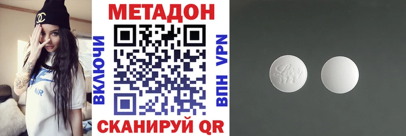 где продают наркотики  гидра зеркало  МЕТАДОН кристалл  Княгинино 