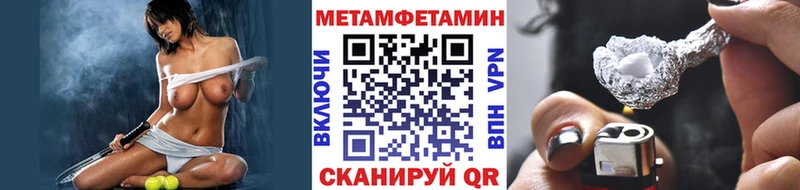 Метамфетамин кристалл  Княгинино 