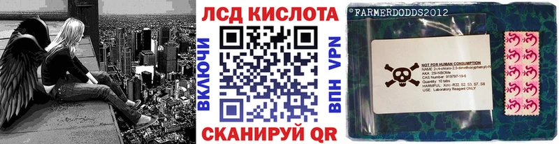 Марки 25I-NBOMe 1500мкг  Княгинино 