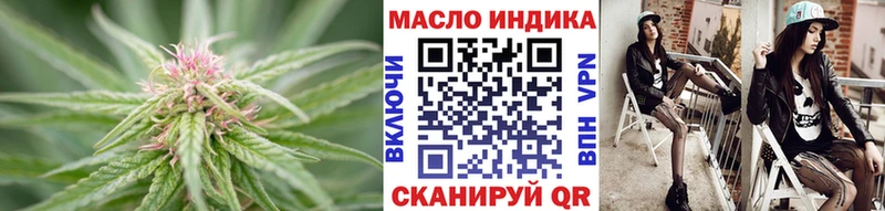 ТГК THC oil  блэк спрут рабочий сайт  Княгинино 