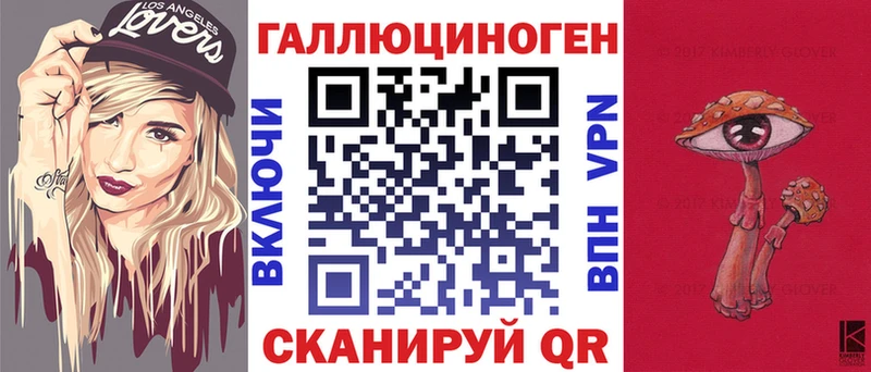 Псилоцибиновые грибы MAGIC MUSHROOMS  Княгинино 